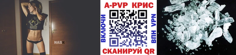 A PVP мука дарнет шоп Озёрск