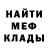 МЕТАДОН кристалл Alex Beeroff
