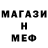 Метамфетамин кристалл Anton Govrov