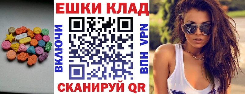 сколько стоит  Озёрск  Экстази TESLA 