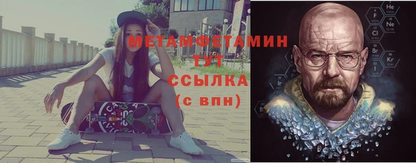 бутик Баксан