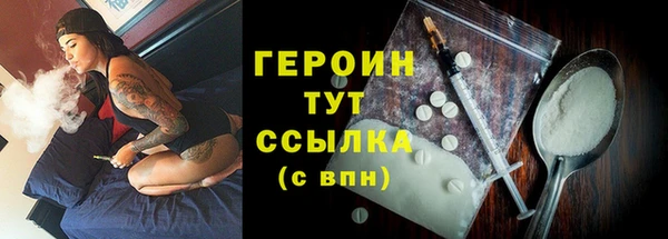 бутират Балахна