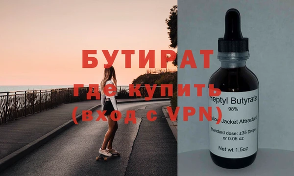 бутик Баксан