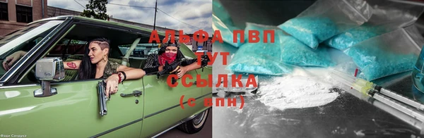 бутират Балахна