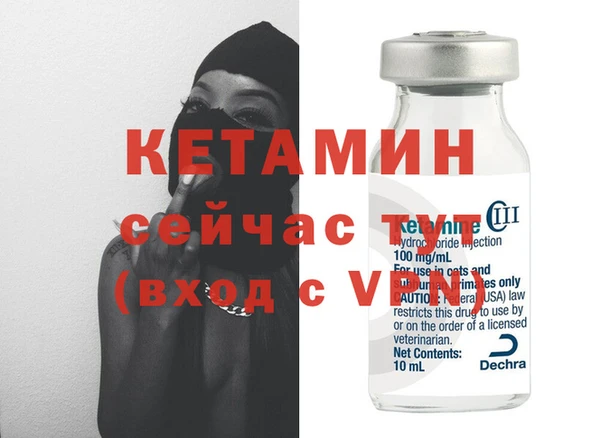 бутират Балахна