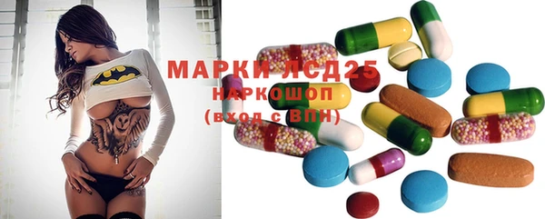 COCAINE Балабаново