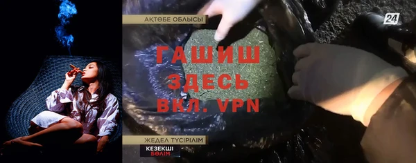 бутират Балахна