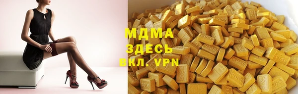 бутик Баксан