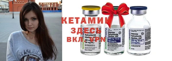 бутират Балахна