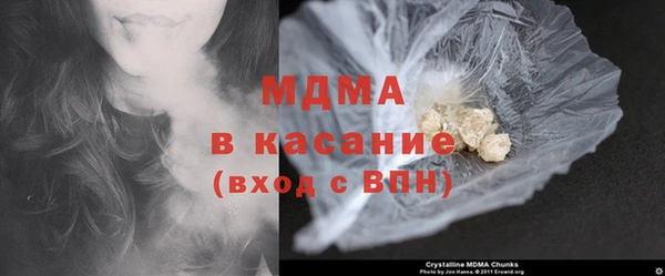 COCAINE Балабаново