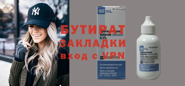 COCAINE Балабаново
