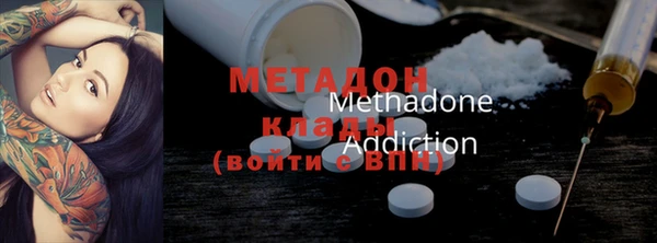 экстази Новокубанск