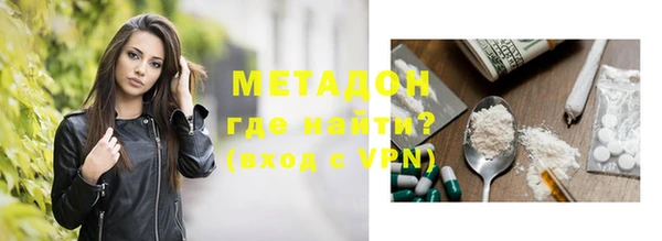 бутират Балахна