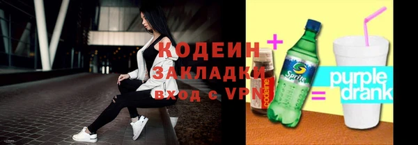 бутик Баксан