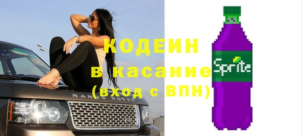 COCAINE Балабаново