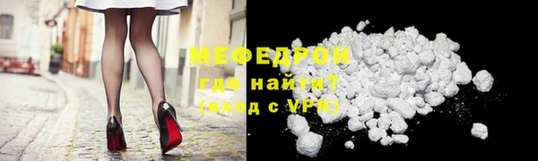 COCAINE Балабаново