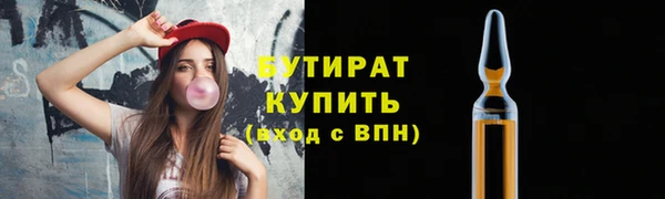 бутик Баксан