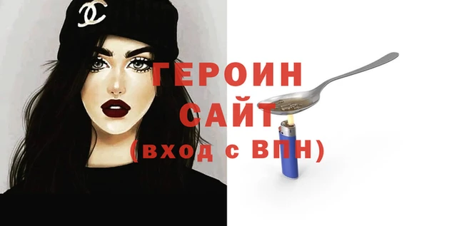 COCAINE Балабаново