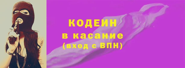 COCAINE Балабаново