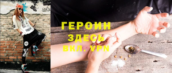 бутират Балахна
