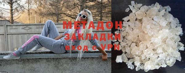 бутират Балахна