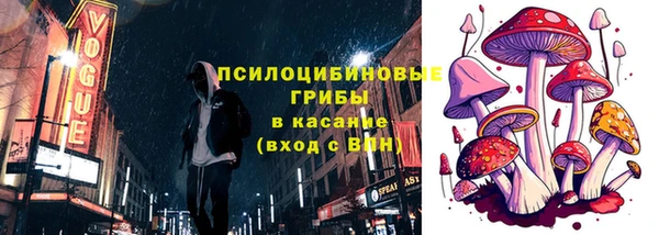 бутират Балахна