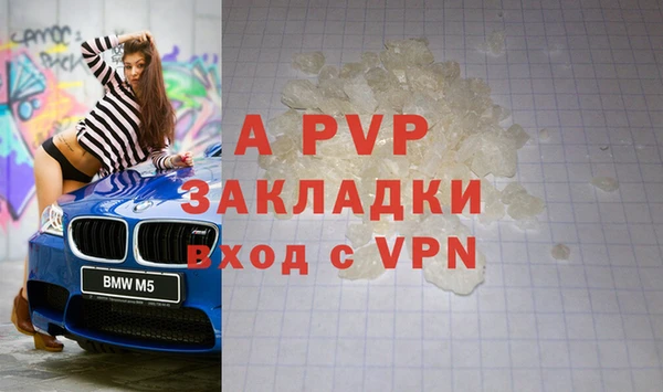 COCAINE Балабаново