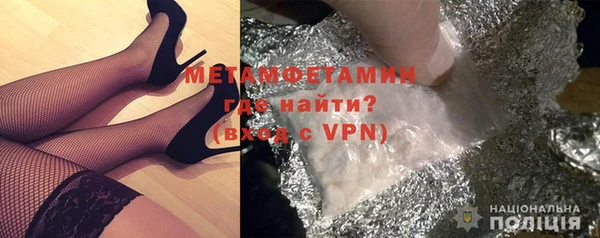 мефедрон VHQ Новодвинск