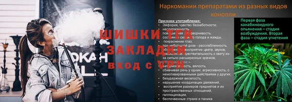 MDMA Premium VHQ Арсеньев