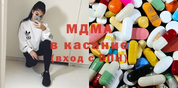 марки lsd Новозыбков