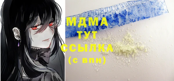 бутират Балахна
