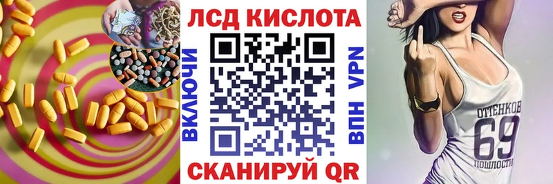 блэк спрут сайт  магазин    Озёрск  ЛСД экстази ecstasy 