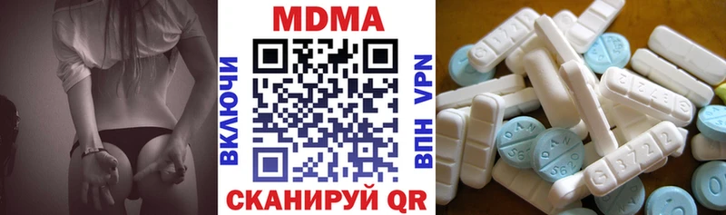 MDMA Molly  дарнет шоп  Озёрск 