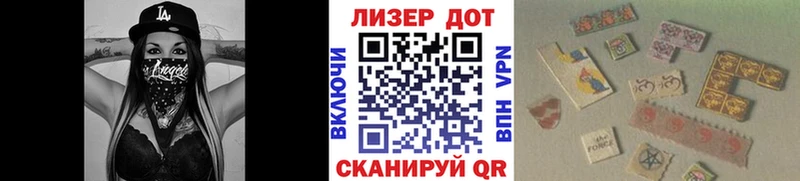 Марки 25I-NBOMe 1,8мг  Озёрск 