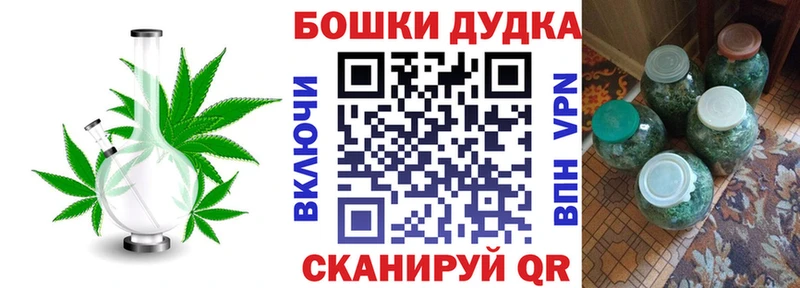 Шишки марихуана семена  Озёрск 